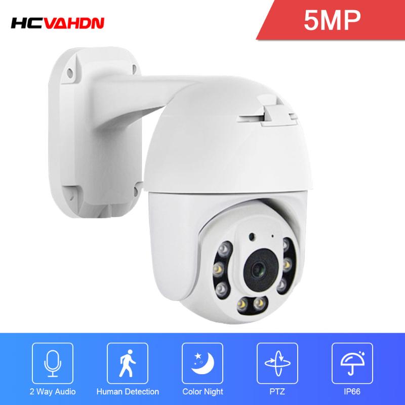 Cameras 5MP POE PTZ IP Camera Outdoor Street Motion Detection Two Way Audio CCTV Video Surveillance Camera1080P Color Night Vision
Cameras 5MP POE PTZ IP Camera Outdoor Street Motion Detection Two Way Audio CCTV Video Surveillance Camera1080P Color Night Vision