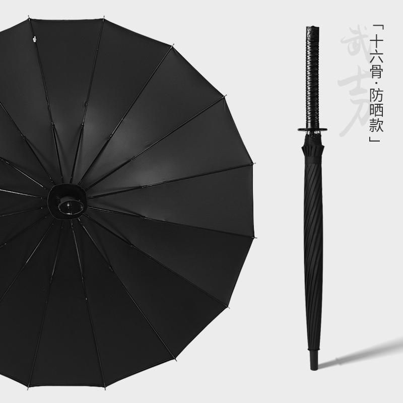 Umbrellas Jewerly Umbrella Drink Decoration Handle Black Wind Resistant Strong Large Patio Paraguas Katana BG50US, 8 bones
Umbrellas Jewerly Umbrella Drink Decoration Handle Black Wind Resistant Strong Large Patio Paraguas Katana BG50US, 8 bones