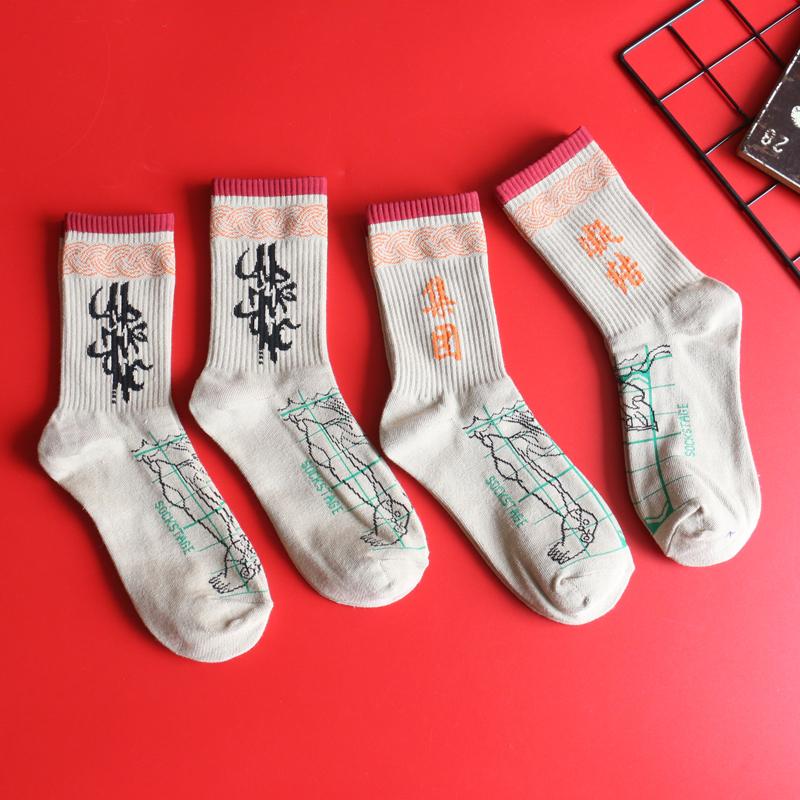 Men's Socks Stockings Fashion InsAJ Sports Wang Yibo Same Style Kiss Of Death Guanxi Brother Co-signed Beige
Men's Socks Stockings Fashion InsAJ Sports Wang Yibo Same Style Kiss Of Death Guanxi Brother Co-signed Beige