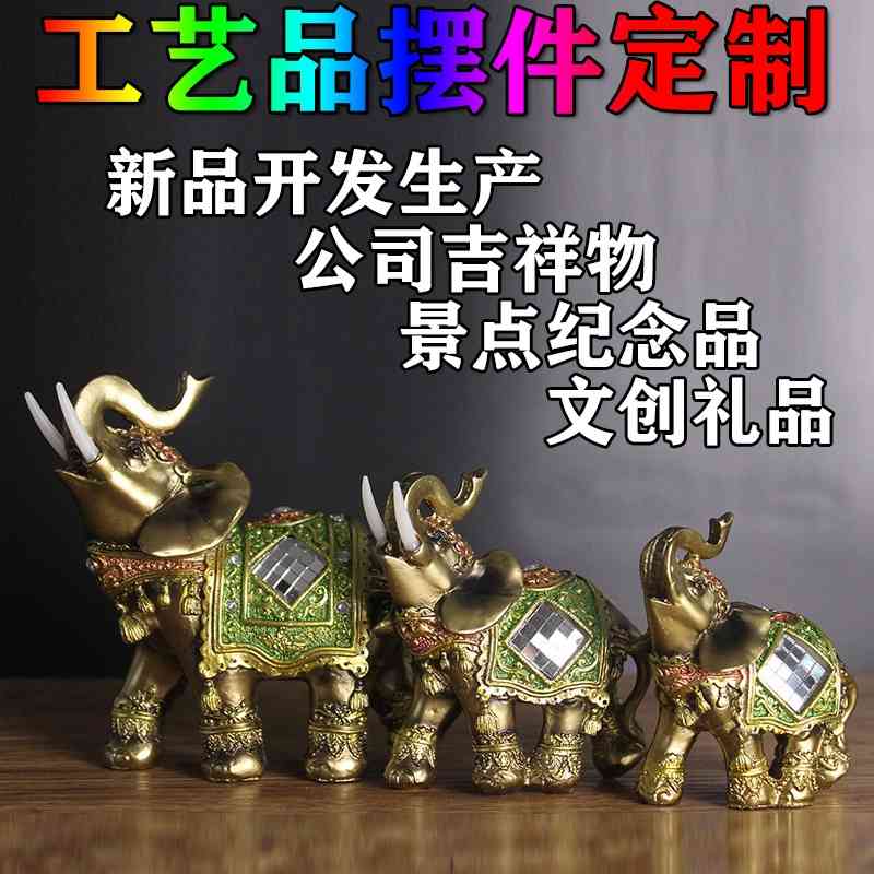 Green elephant ornament resin doll animation handmade craft gifts cartoon characters shake their heads cultural creation
Green elephant ornament resin doll animation handmade craft gifts cartoon characters shake their heads cultural creation