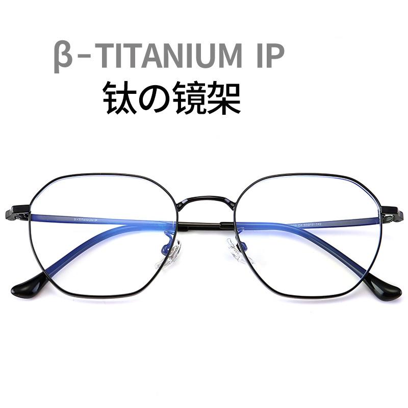 Fashion Sunglasses Frames Viodream B Titanium Irregular Polygonal Female Korean Style Retro Large Round Prescription Glasses Frame Anti Blue
Fashion Sunglasses Frames Viodream B Titanium Irregular Polygonal Female Korean Style Retro Large Round Prescription Glasses Frame Anti Blue