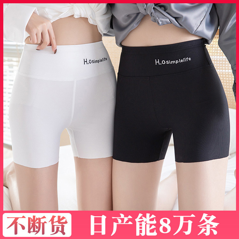 Ice Silk Safety Pan… - image