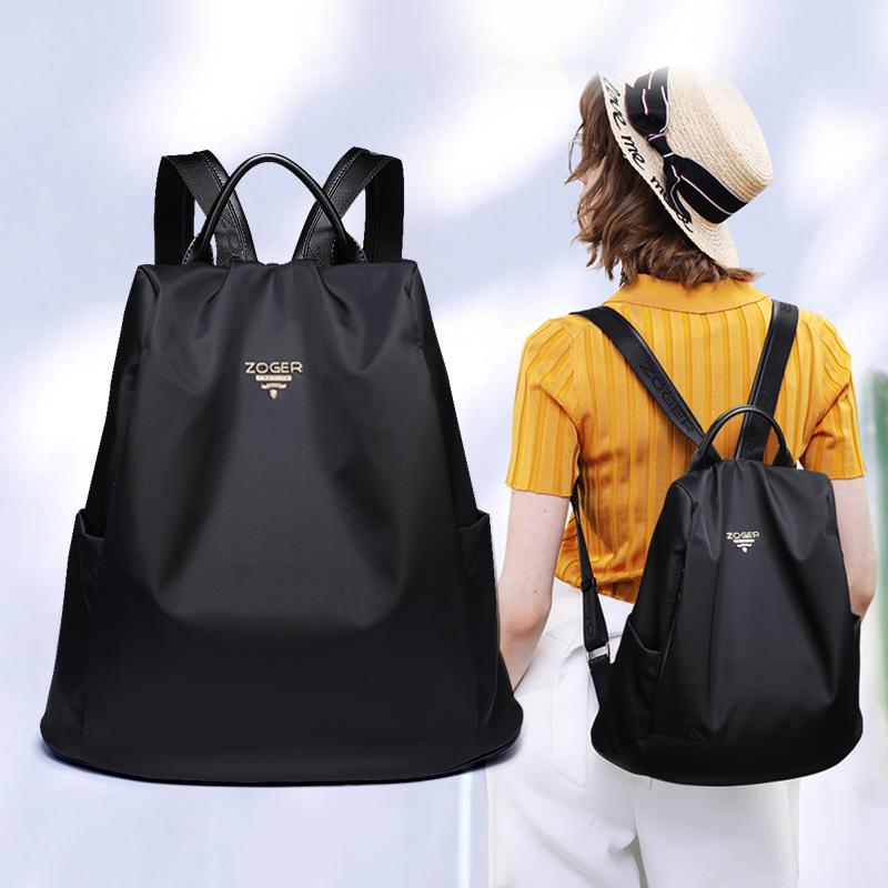 School Bags Men's Travel Backpack And Women's Casual 3D Outdoor Sports Shoulder Bag Breathable Hiking Leisure, Black
School Bags Men's Travel Backpack And Women's Casual 3D Outdoor Sports Shoulder Bag Breathable Hiking Leisure, Black