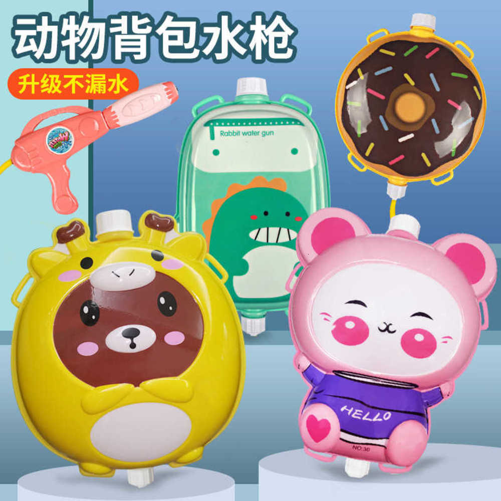 toy gunChildren's gunbackpack summer pull kindergarten gift drifting
toy gunChildren's gunbackpack summer pull kindergarten gift drifting