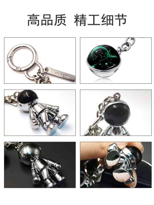 Astronaut Key Chain High-grade Car Backpack Pendant to Send Men's and Women's Fashion Gift Net Red