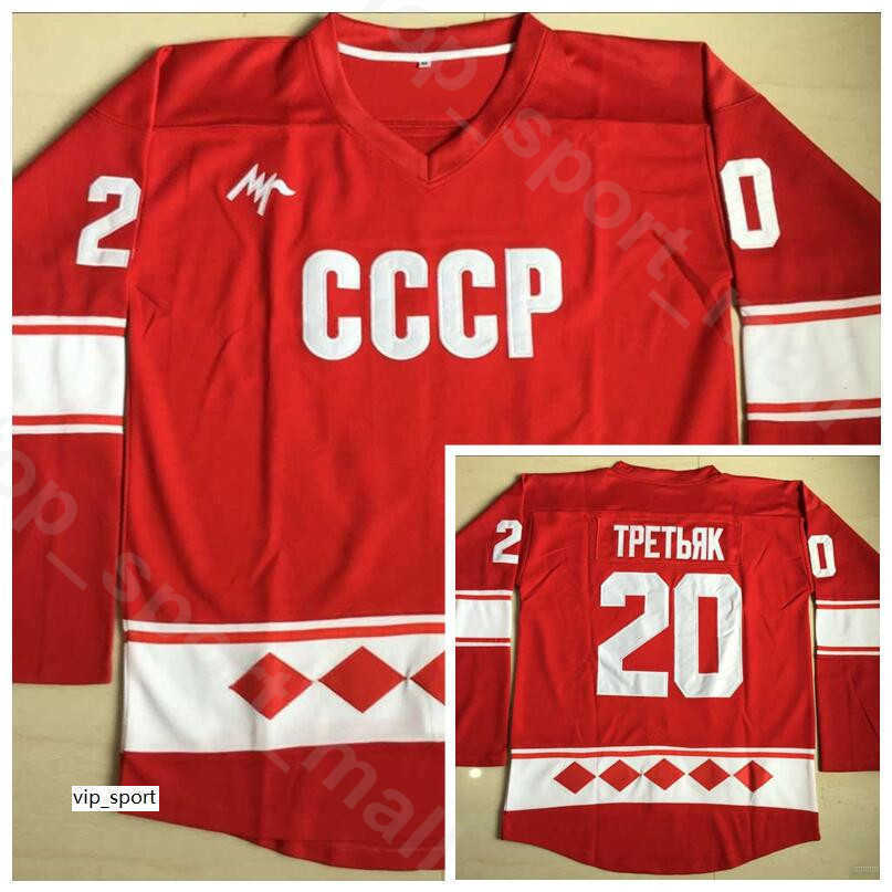 

Men Vintage 1980 CCCP Russia 20 Vladislav Tretiak Jerseys Red Home Ice Hockey 24 Sergei Makarov Jersey Top Quality On Sale, 24 red