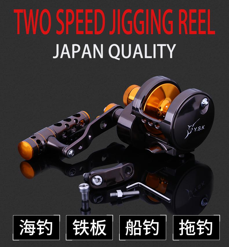 Original Japan YSK Full Metal Two Speed Jigging Reel Overhead Saltwater Fishing PE 6-300M 30KGS DRAG Baitcasting Reels
Original Japan YSK Full Metal Two Speed Jigging Reel Overhead Saltwater Fishing PE 6-300M 30KGS DRAG Baitcasting Reels
