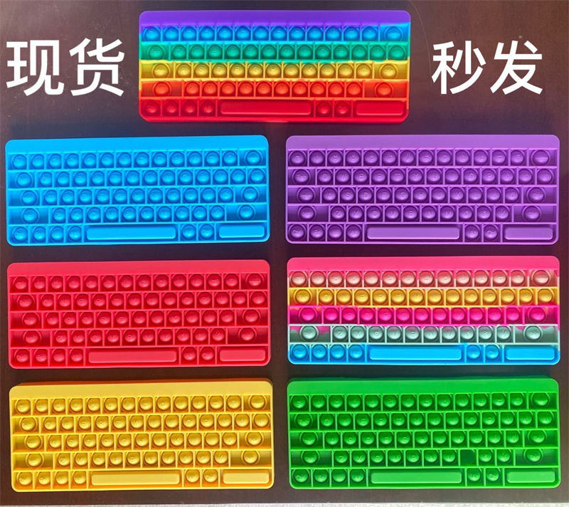 Keyboard Rainbow Pop Push Fidget It Toys Bubble Popit Soft Squishy Reliver Stress Toy Adult Antistress Box Pops Gifts
Keyboard Rainbow Pop Push Fidget It Toys Bubble Popit Soft Squishy Reliver Stress Toy Adult Antistress Box Pops Gifts