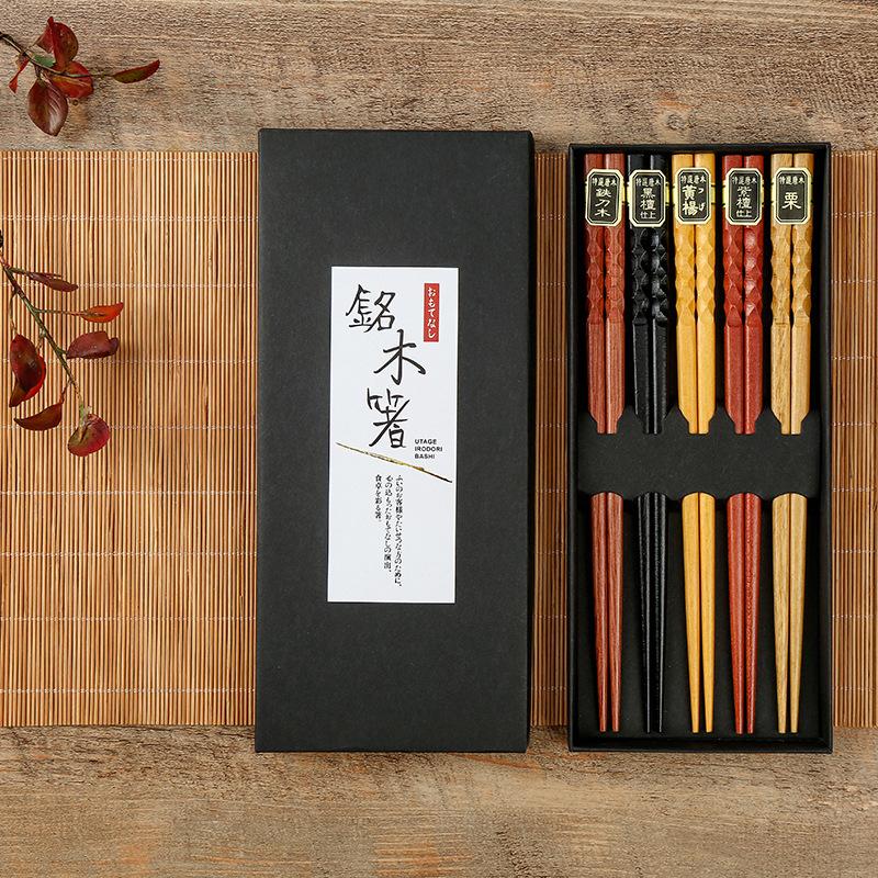 Set Reusable Chopsticks Chinese Natural Wooden Classic Style 5 Pairs Lightweight 8.8 Inch/22.5cm Gift
Set Reusable Chopsticks Chinese Natural Wooden Classic Style 5 Pairs Lightweight 8.8 Inch/22.5cm Gift