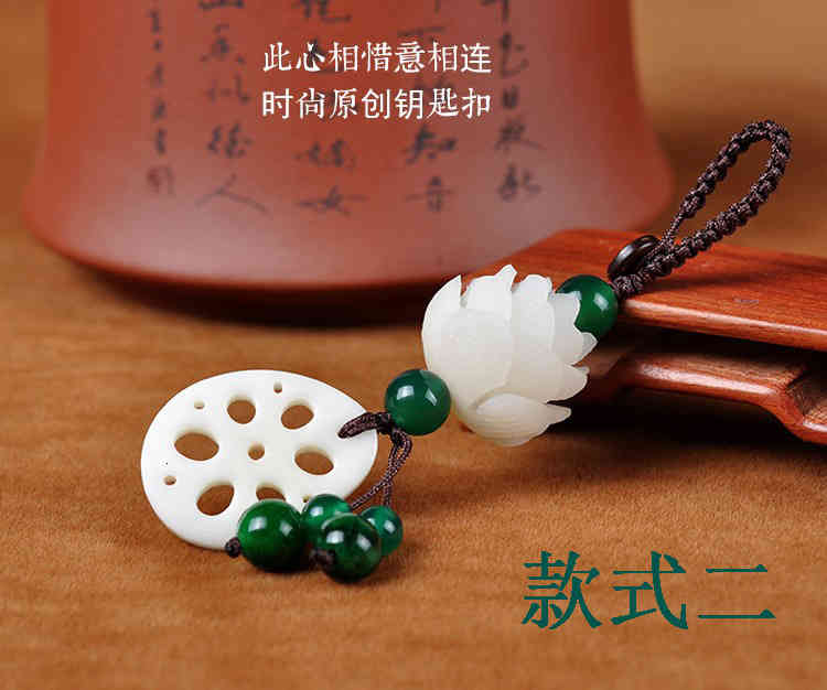 Key Rings Chinese Style Pendant Chain Lotus Root Personalized Creative Bag Hanging Tassel Jewelry