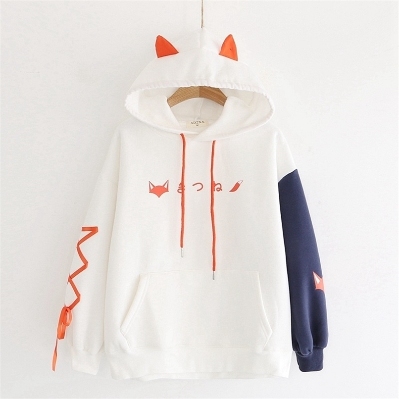 Harajuku Sweet Cotton Hooded Sweatshirt Spring Autumn Print Loose Hoodies Student Cute Fleece With Horns Clothing 211109, Navy
Harajuku Sweet Cotton Hooded Sweatshirt Spring Autumn Print Loose Hoodies Student Cute Fleece With Horns Clothing 211109, Navy
