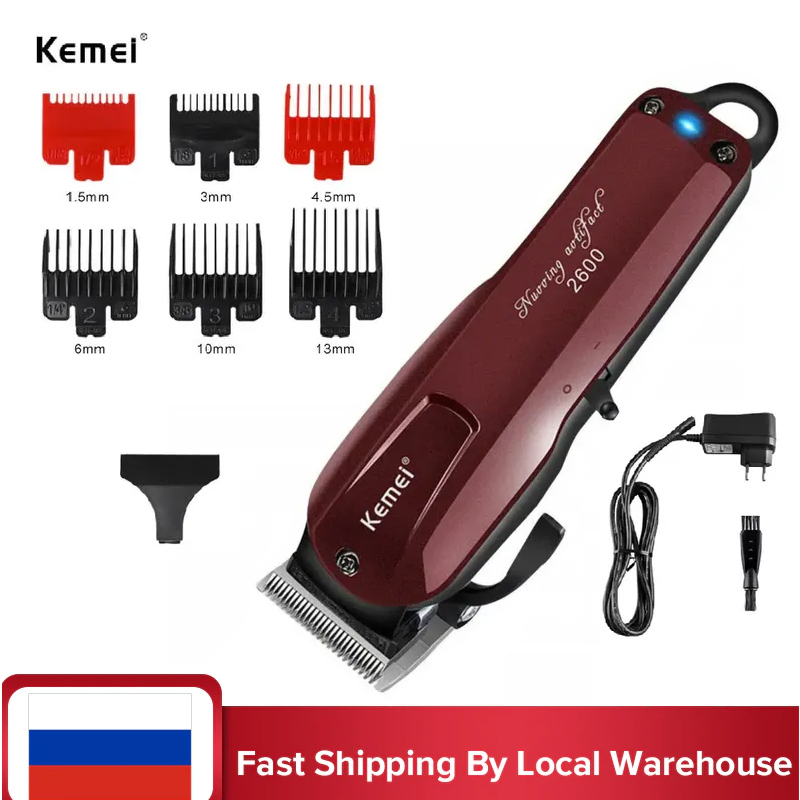 Kemei Professional Hair Clipper Electric Hair Trimmer Powerful Hair Shaving Machine Cutting Beard Electric Razor KM-2600
Kemei Professional Hair Clipper Electric Hair Trimmer Powerful Hair Shaving Machine Cutting Beard Electric Razor KM-2600