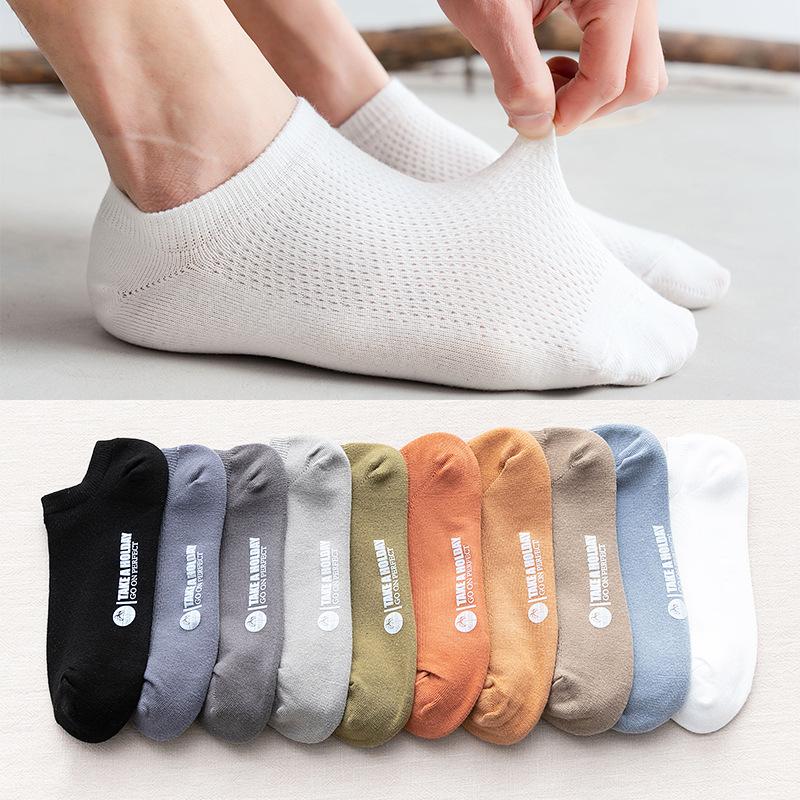 Men's Socks HSS Brand Summer Thin Japanese Cotton Solid Color Mesh Stamping Breathable, Black
Men's Socks HSS Brand Summer Thin Japanese Cotton Solid Color Mesh Stamping Breathable, Black