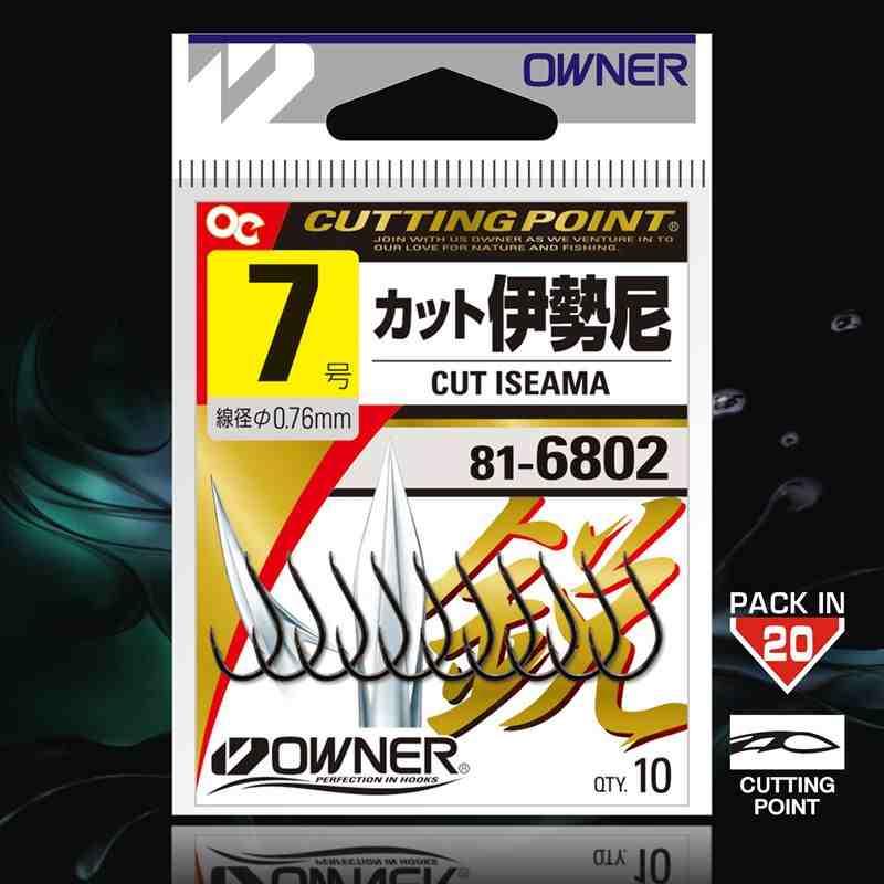 Japan Owner Hooks 816802 Cut Iseama Barbed Fishhook Ultrapoint Sharp Fishing Carp Catfish Strong Stream Sea Anzol Pesca
Japan Owner Hooks 816802 Cut Iseama Barbed Fishhook Ultrapoint Sharp Fishing Carp Catfish Strong Stream Sea Anzol Pesca