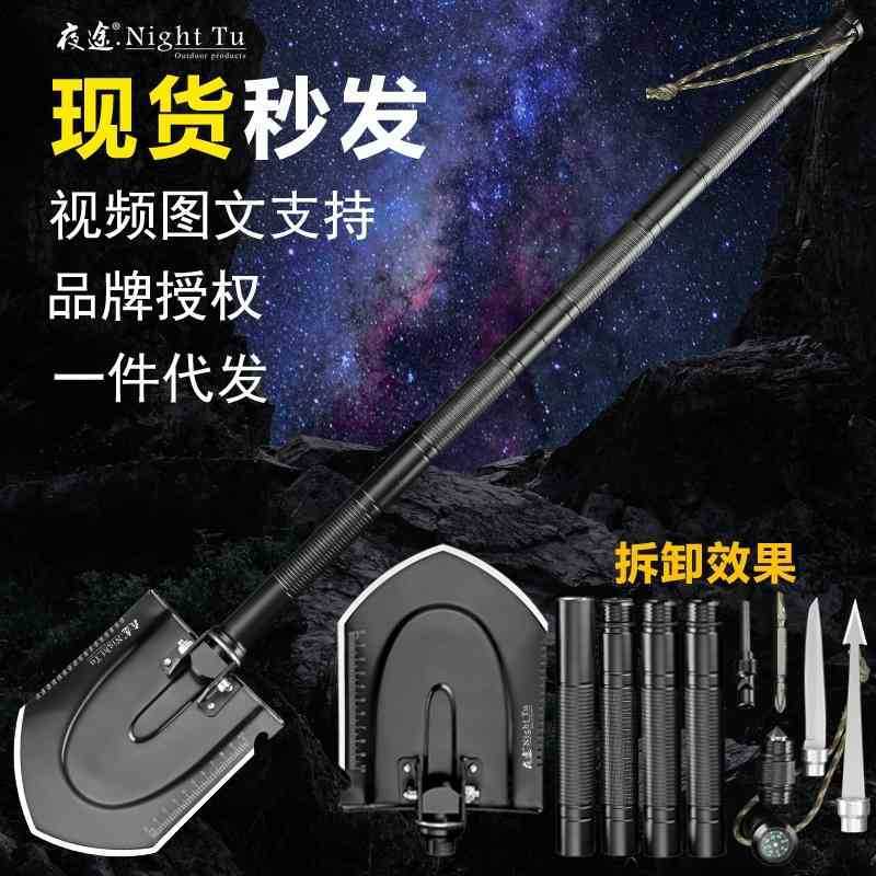 German multifunctional engineers China's large outdoor military manganese steel, vehicle mounted shovel, fishing
German multifunctional engineers China's large outdoor military manganese steel, vehicle mounted shovel, fishing