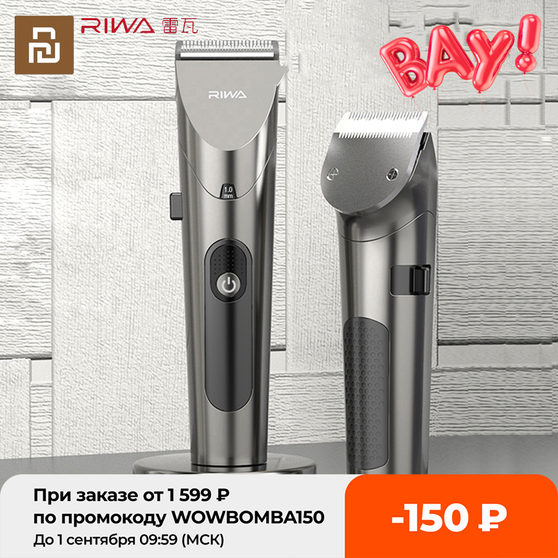 Xiaomi RIWA Electric Variable Speed Hair Clipper RE-6305 Strong Power Fine Steel Cutter Head With LED Screen Washable Low Noise
Xiaomi RIWA Electric Variable Speed Hair Clipper RE-6305 Strong Power Fine Steel Cutter Head With LED Screen Washable Low Noise
