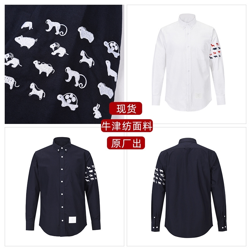 Correct version straight hair TB shirt men's fashion brand four bar animal embroidery Slim Fit Shirt for men and women, White;black
Correct version straight hair TB shirt men's fashion brand four bar animal embroidery Slim Fit Shirt for men and women, White;black