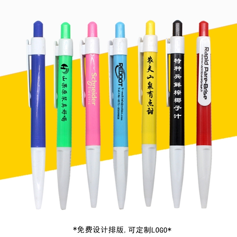 Press plastic ball point cartoon creative student stationery press gift oil pen print
Press plastic ball point cartoon creative student stationery press gift oil pen print