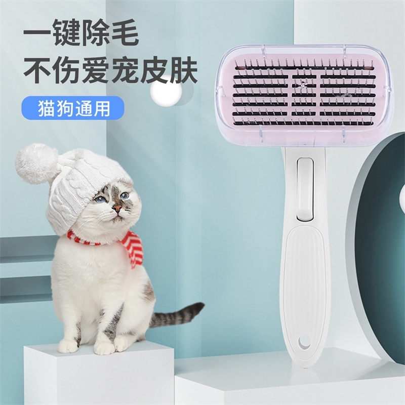 Pet ABS material cat and dog general removal without skin damage stainless steel needle comb golden puppet hair
Pet ABS material cat and dog general removal without skin damage stainless steel needle comb golden puppet hair