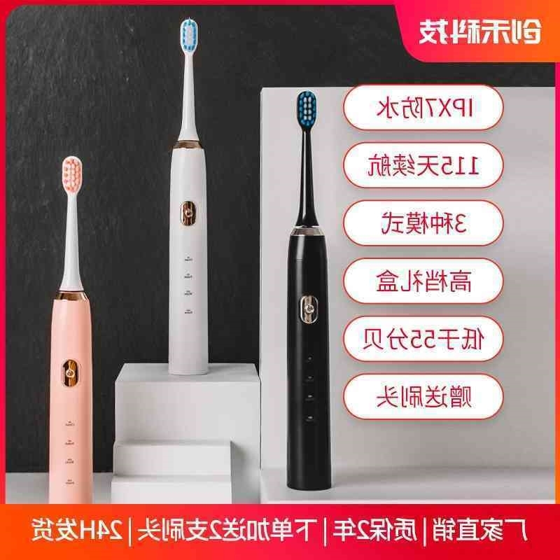 adult wave Electric acoustic three intelligent USB rechargeable soft hair whitening couple toothbrush
adult wave Electric acoustic three intelligent USB rechargeable soft hair whitening couple toothbrush