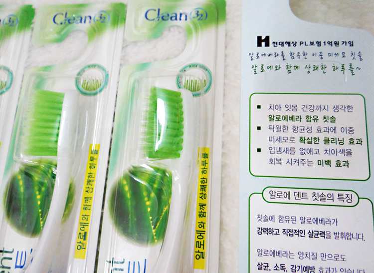new arrival Aloe Dent toothbrush with Double green fur for adult/childen toothbrush for Antibacterial cleaning