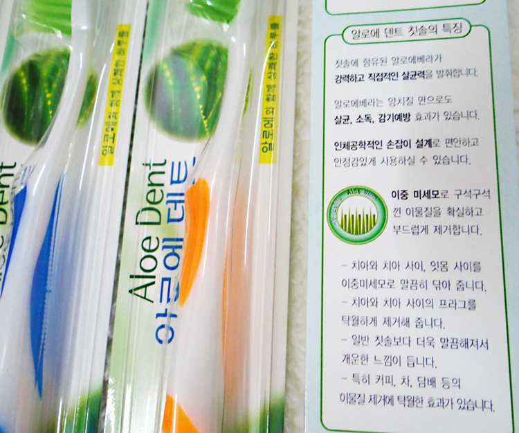 new arrival Aloe Dent toothbrush with Double green fur for adult/childen toothbrush for Antibacterial cleaning