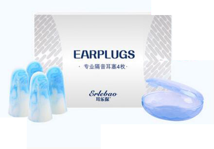 erlebao brand noise earplugs noise earplugs sleep work super professional noisemute от DHgate WW