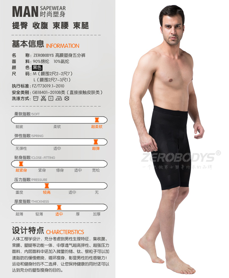 Wholesale-Men's Body Contour Shaper Slimming Shorts Mid Thigh Leg Pant Shapewear Underwear Free Shipping