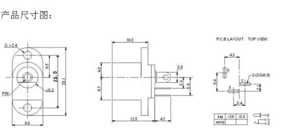 DC power outlet with a fixed vertical ear 5.5 * 2.1 charging switch socket common appliances