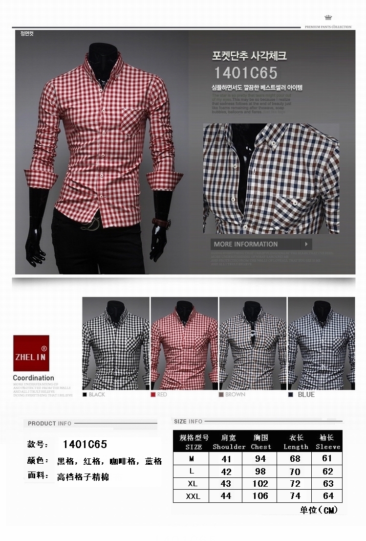 Wholesale- Slim Fit Fashion Male Casual Dress Sobretudo Sociais Vetement Camisa Masculina Social Homme Chemise Hombre Men Shirt S129