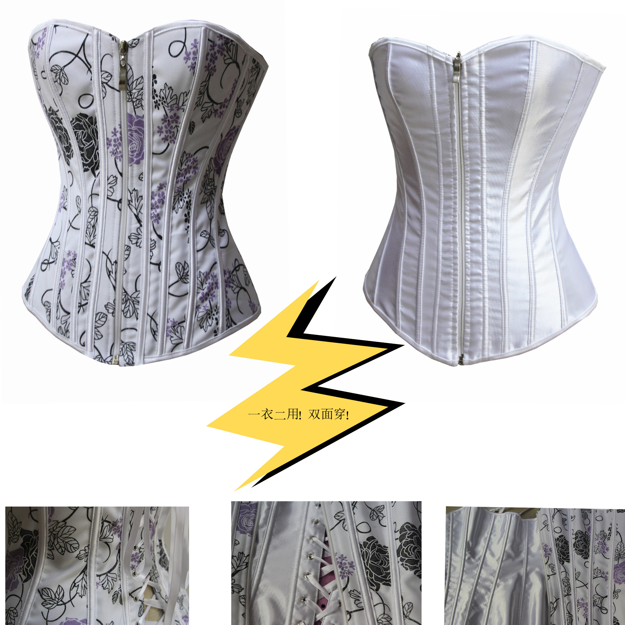 Women's Fashion Multi Floral Printed Zip-up Front Two Side Wear Reversible Lace-up Back Corset Bustier Plastic Boned S-XXL Drop Ship