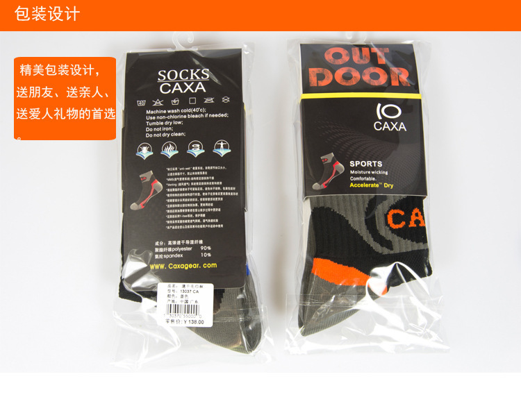 Wholesale-2015 Winter Outdoor Brand Socks Coolmax Breathable Accelerate Dry Mens Hiking Camping Mountaineering Ski Thermal Socks EU 40-44