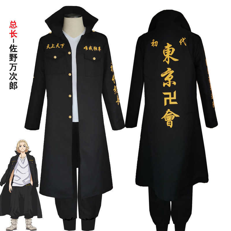 Anime Tokyo Revengers Sano Manjiro Cosplay Costume Unisex Manji Gang Mikey Jacket Cloak Pants Halloween Party Y0913