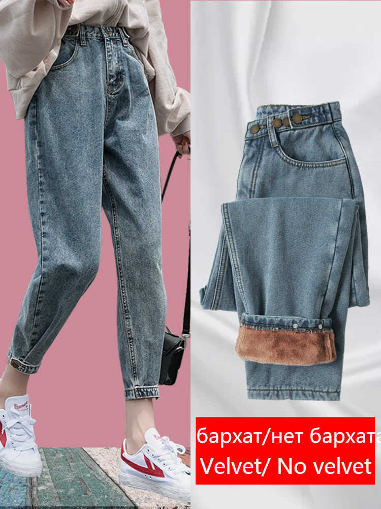 LIBERJOG Woman Jeans Velvet Thickening Harem Pants Loose Mid Waist Wide Leg Ankle Length Winter Thin 210922
