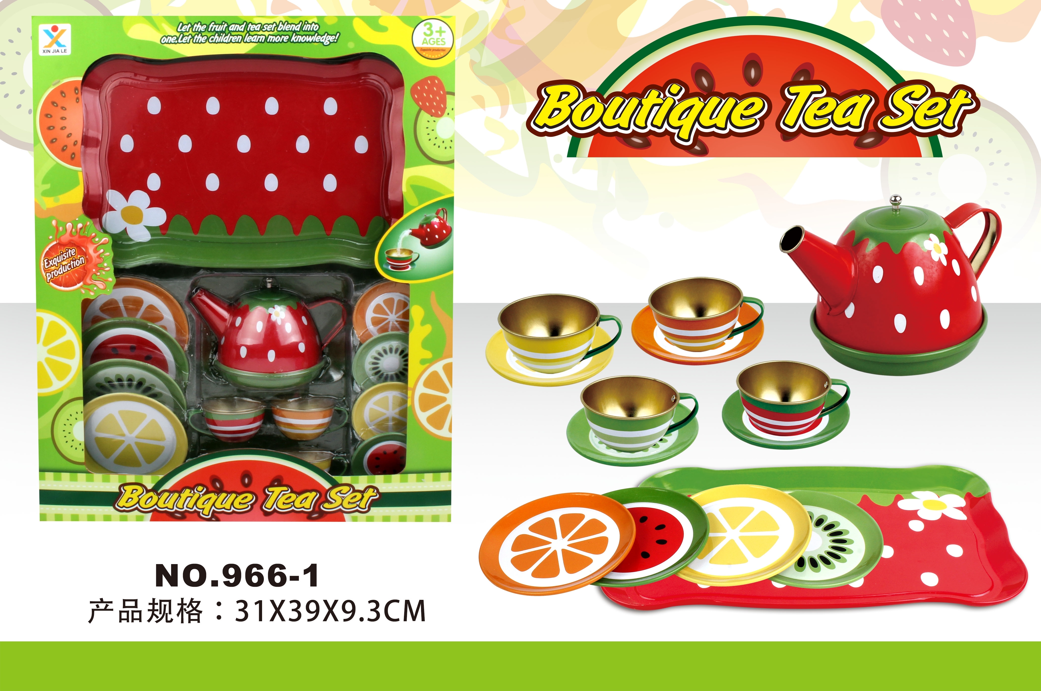 Tinplate Stainless Steel Tea Set Cup Teapot Kitchen Pretend Play House Toy Window Box Gift Refreshments Container
Tinplate Stainless Steel Tea Set Cup Teapot Kitchen Pretend Play House Toy Window Box Gift Refreshments Container