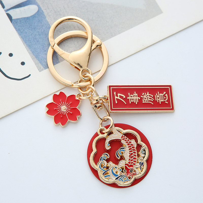 Key Rings the Future of China Wind Alloy Is Safe, Happy, Everything Going Well, Great Luck, Koi Chain Bag Pendant
