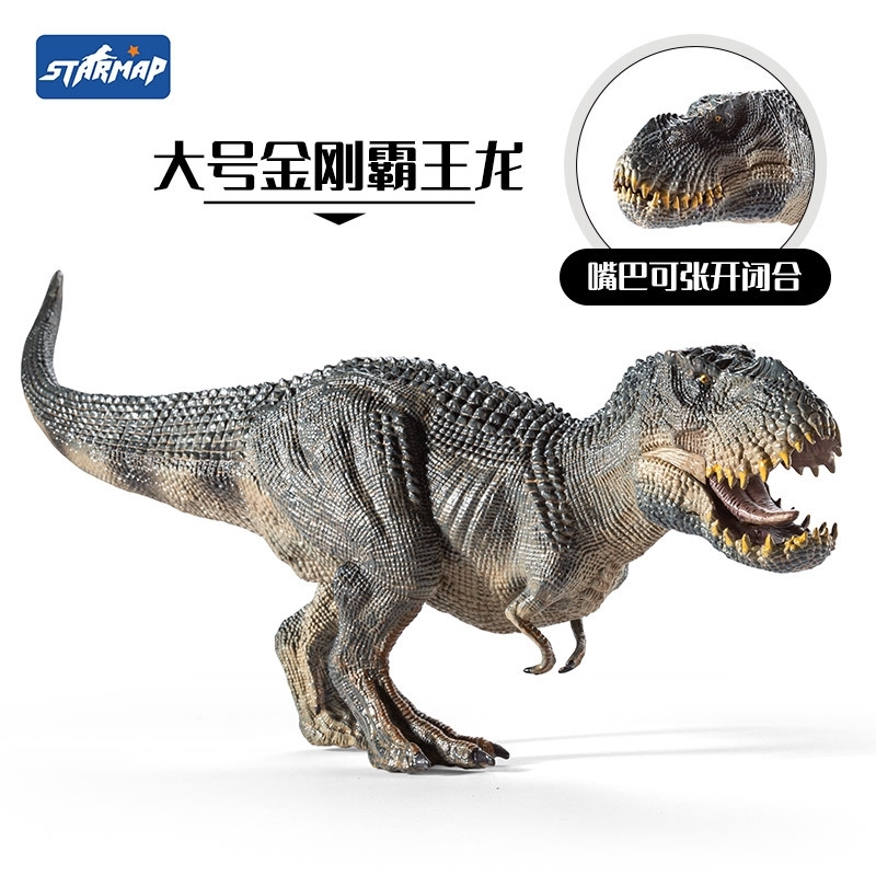 Dinosaur toy Jurassic King Kong solid Tyrannosaurus Rex children's Boy Gift simulation animal model
Dinosaur toy Jurassic King Kong solid Tyrannosaurus Rex children's Boy Gift simulation animal model