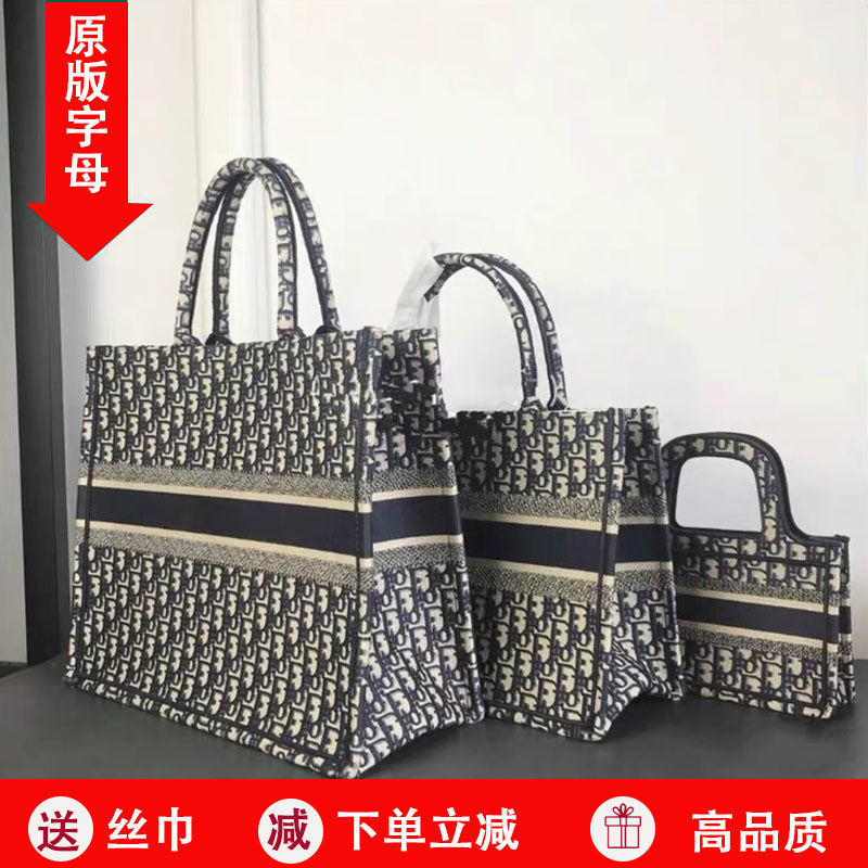 Designers Bags Tote bag women's high sense high capacity 2021 new net red one shoulder handbag canvas embroidery d letter old flower, Beige
Designers Bags Tote bag women's high sense high capacity 2021 new net red one shoulder handbag canvas embroidery d letter old flower, Beige