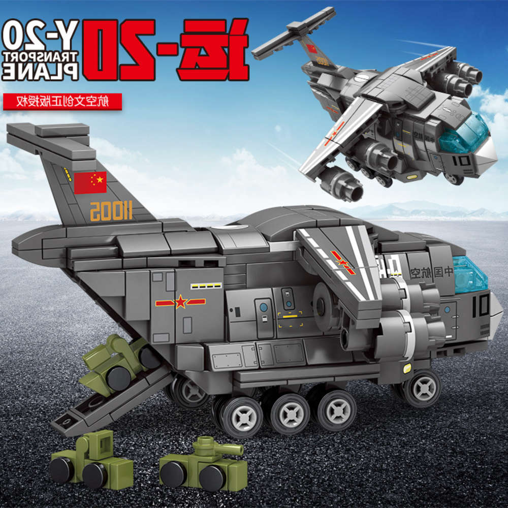 Assembled toys Senbao Q version Yun 20 transport is compatible with LEGO boys' puzzle small particle DIY plug-in 23 building block toys
Assembled toys Senbao Q version Yun 20 transport is compatible with LEGO boys' puzzle small particle DIY plug-in 23 building block toys