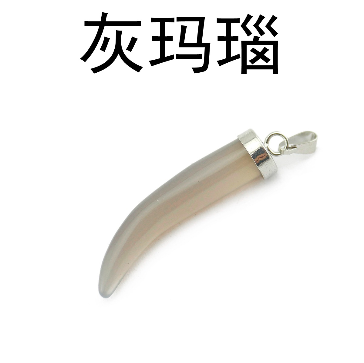 Wolf Claw Tooth shape Galaxy Black Blue Sparkle Pendant Only Tribal Ethnic Carved Necklace Stainless Steel Bail For Men Women