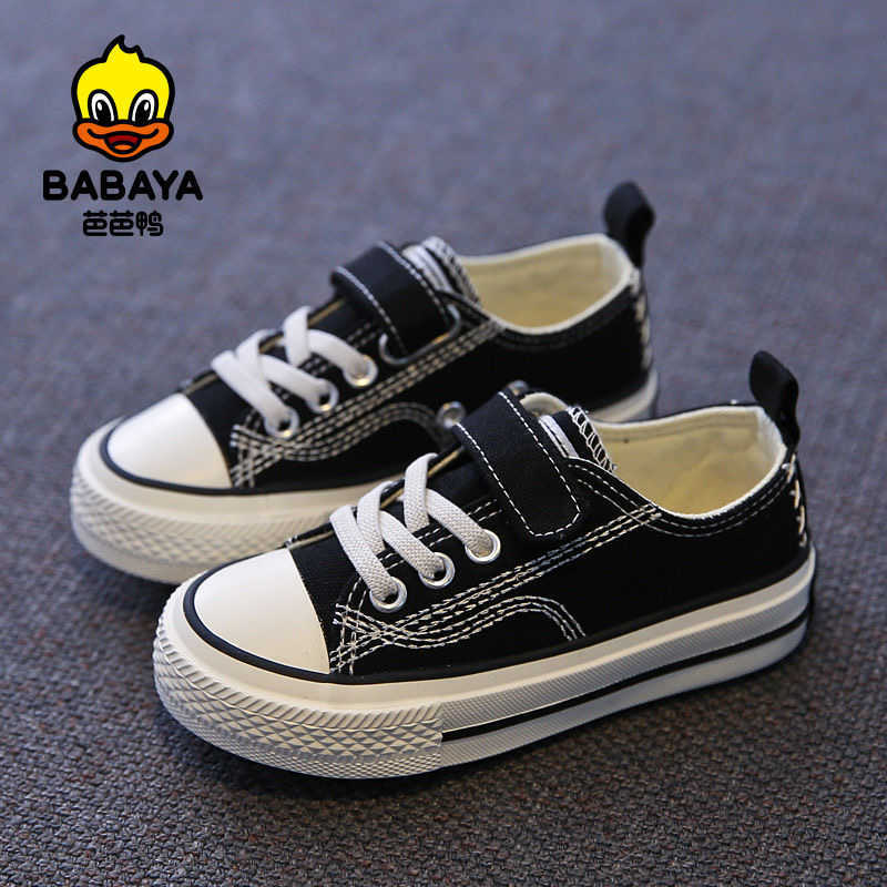 Babaya Children Canvas Shoes Boys 2021 Autumn New Fashion White Girls Breathable Sneakers for Kids Casual C0602
Babaya Children Canvas Shoes Boys 2021 Autumn New Fashion White Girls Breathable Sneakers for Kids Casual C0602