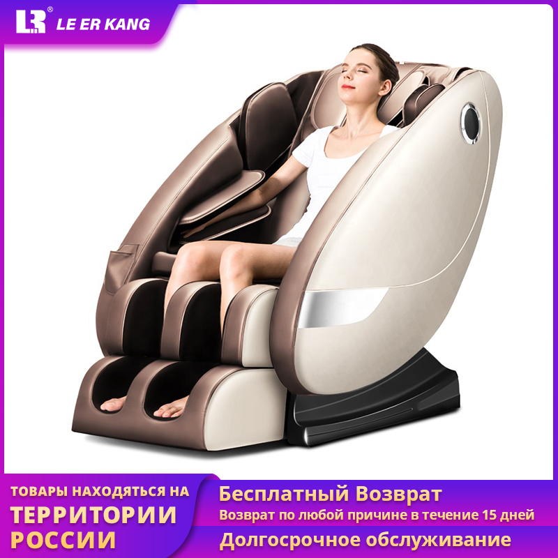 LEK L8 home Zero gravity Massage Chair electric heating recline full body massage chairs Intelligent shiatsu CE massage sofa
LEK L8 home Zero gravity Massage Chair electric heating recline full body massage chairs Intelligent shiatsu CE massage sofa