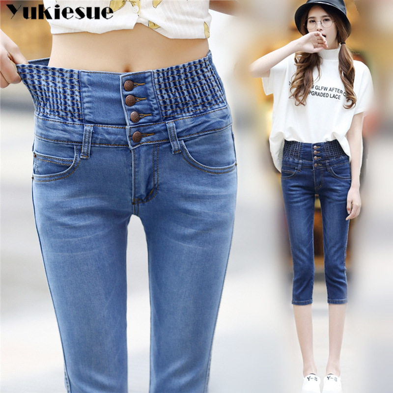 Plus Size Skinny Capris Jeans Woman Female Stretch Knee Length Denim Shorts Jeans Pants Women With High Waist elastic Summer 210519, Dark blue
Plus Size Skinny Capris Jeans Woman Female Stretch Knee Length Denim Shorts Jeans Pants Women With High Waist elastic Summer 210519, Dark blue