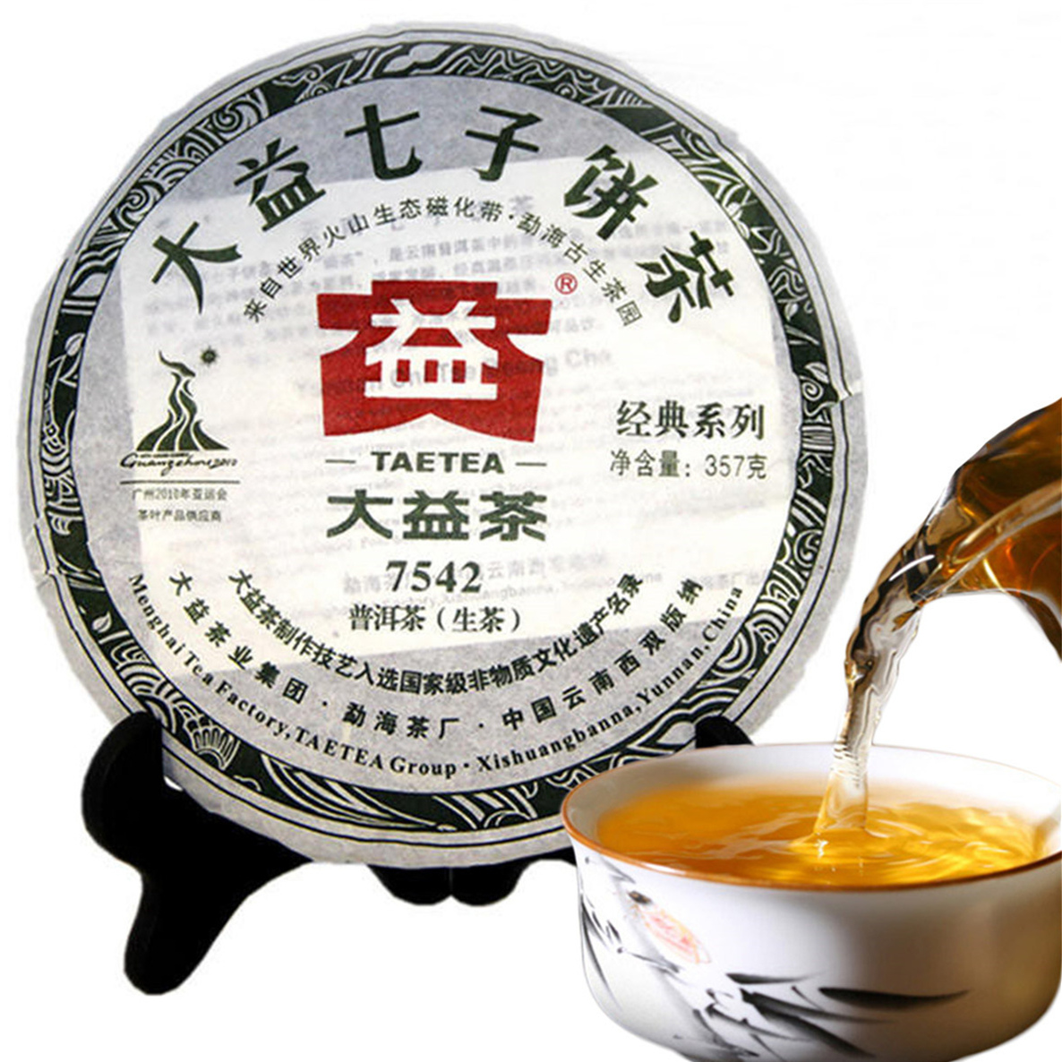 Yunnan Dayi 7542 Raw Puerh Green Tea 357g Old Pu-erh Tae Cakes Chinese Pu erh Te Healthy Green Food Preferred
Yunnan Dayi 7542 Raw Puerh Green Tea 357g Old Pu-erh Tae Cakes Chinese Pu erh Te Healthy Green Food Preferred