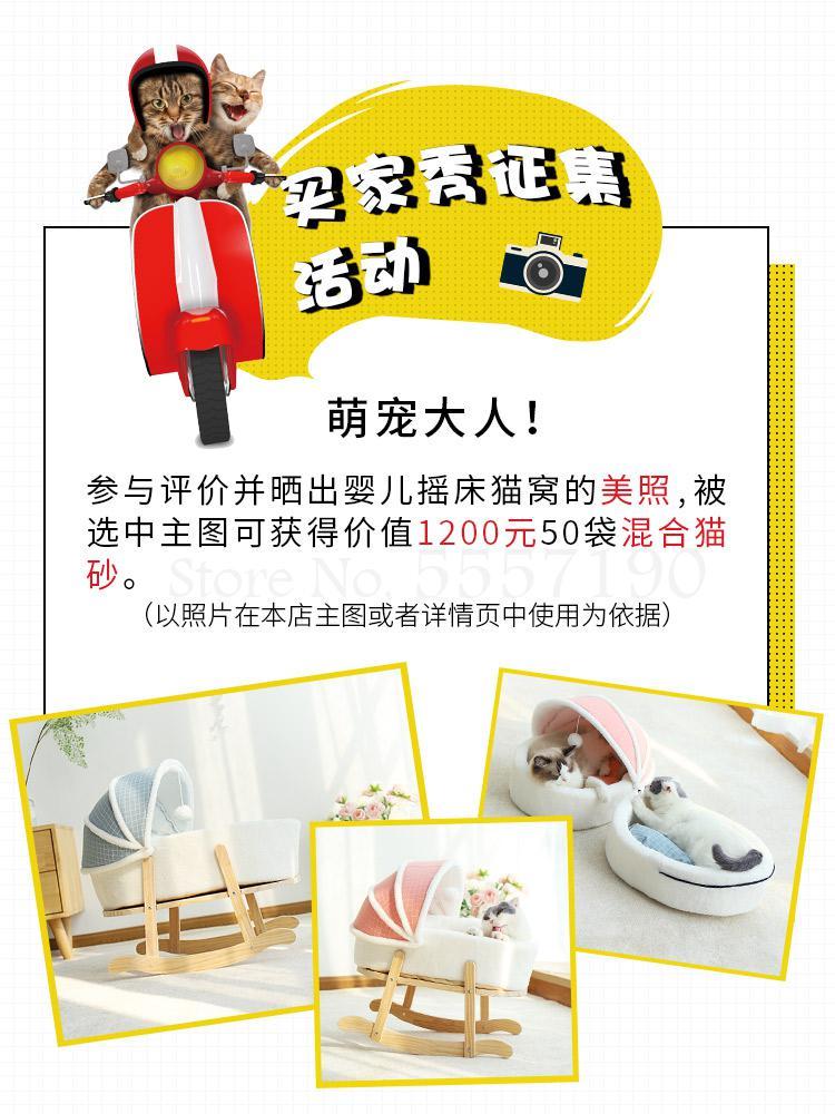 Cat & Dog Beds, Cozy Semi-closed Removable Nest for All Seasons