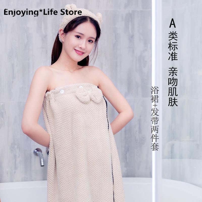 Towel Household Soft Bath Skirt Absorbent And Quick-drying Lint-free Adult Towels Bathroom, Color 3
Towel Household Soft Bath Skirt Absorbent And Quick-drying Lint-free Adult Towels Bathroom, Color 3