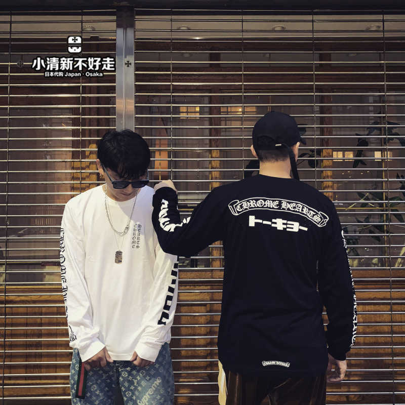 chromes hearts crosin 20th anniversary nanqingshan shop Limited flower arm long sleeve T-shirt, Black
chromes hearts crosin 20th anniversary nanqingshan shop Limited flower arm long sleeve T-shirt, Black