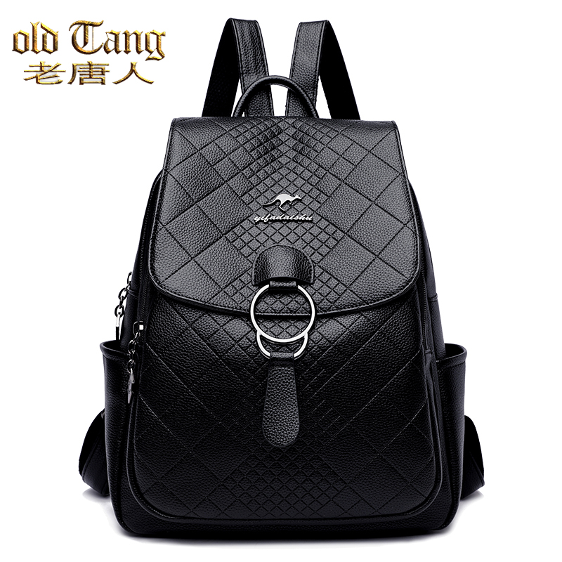 OLD TANG Fashion School Backpack High Quality Leather Bags For Women 2021 Large Capacity Travel Diamond Lattice Bag Mochilas, Black
OLD TANG Fashion School Backpack High Quality Leather Bags For Women 2021 Large Capacity Travel Diamond Lattice Bag Mochilas, Black