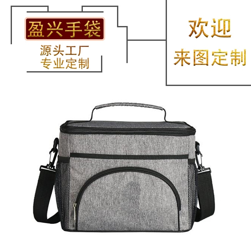 Thermal Oxford cloth environmental protection outdoor preservation cold insulation Bento picnic ice bag, Grey
Thermal Oxford cloth environmental protection outdoor preservation cold insulation Bento picnic ice bag, Grey