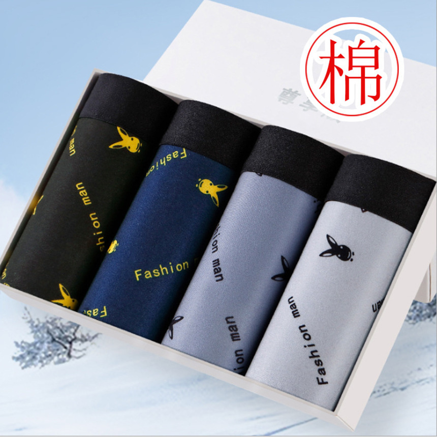 2021 new underwear, cotton breathable trend, men's under, boxers, short bottoms, White;black
2021 new underwear, cotton breathable trend, men's under, boxers, short bottoms, White;black